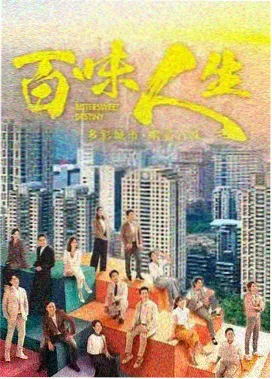 秋季新番漫画化名单资讯配图